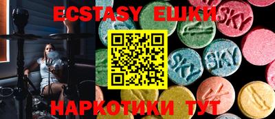 PSILOCYBIN Балашиха