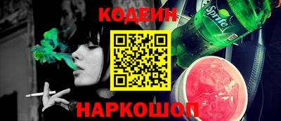 PSILOCYBIN Балашиха