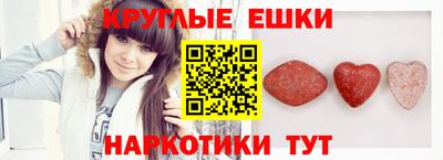 PSILOCYBIN Балашиха