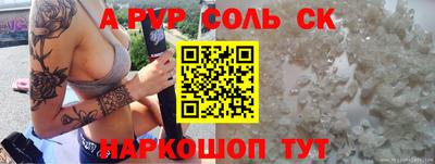 PSILOCYBIN Балашиха
