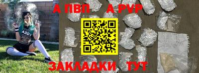 кокс Балаково