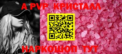 мефедрон VHQ Азнакаево
