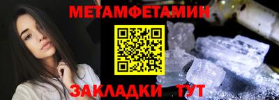 кокс Балаково