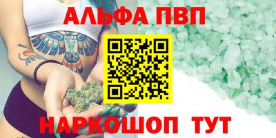 PSILOCYBIN Балашиха