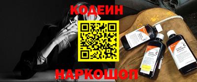 экстази Балахна