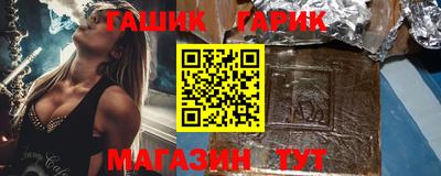 кокс Балаково
