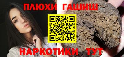 PSILOCYBIN Балашиха