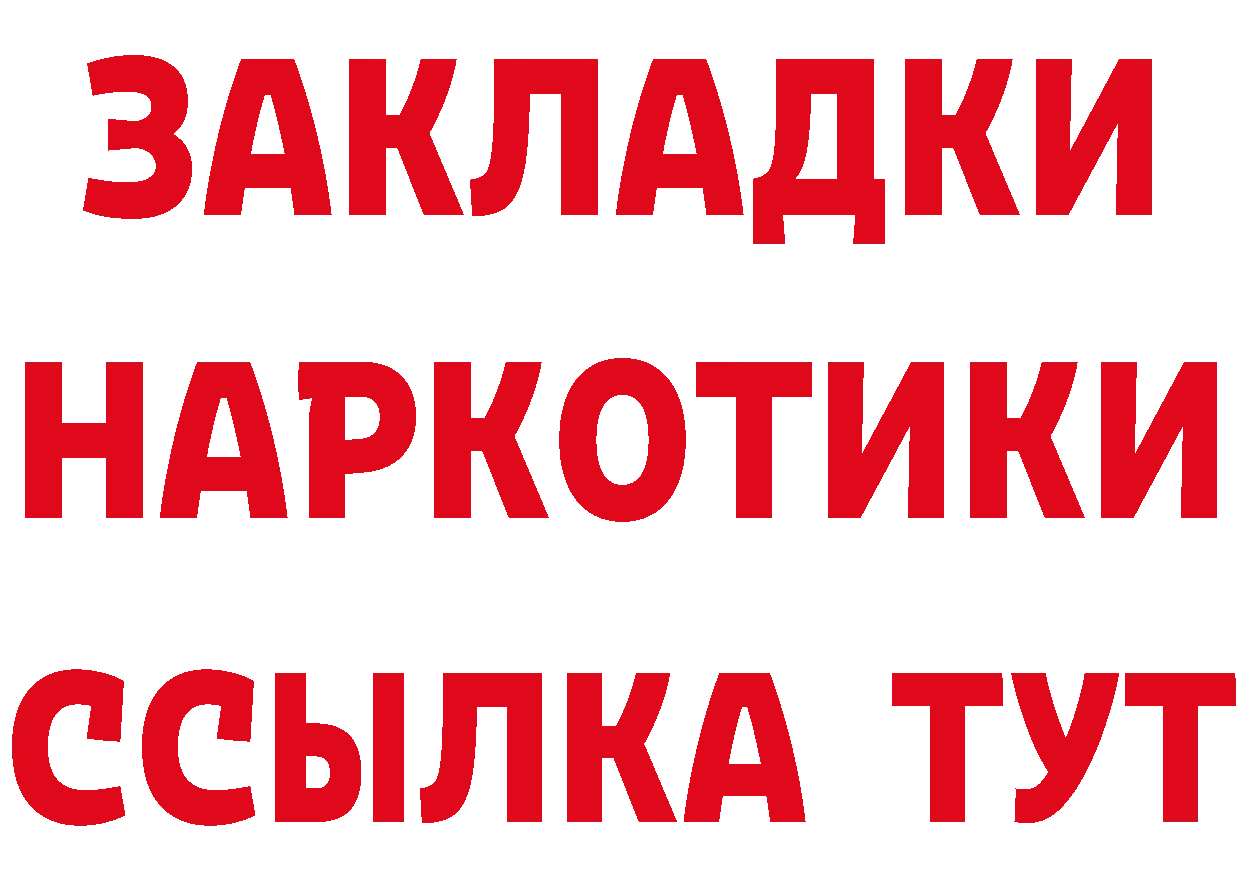 Что такое наркотики  состав Краснокамск