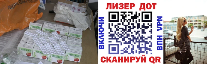 Лсд 25 экстази ecstasy  Краснокамск 