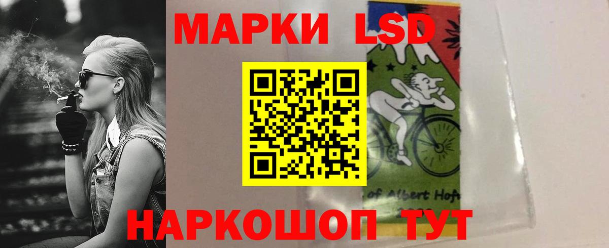 Краснокамск  ЛСД экстази  Вход с VPN  ЛСД экстази ecstasy 