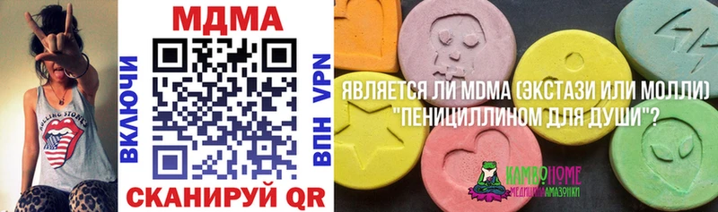 МДМА VHQ  купить наркоту  Краснокамск 