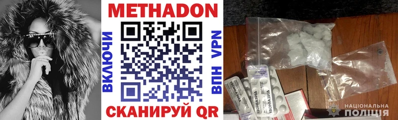 МЕТАДОН белоснежный  omg   Краснокамск 