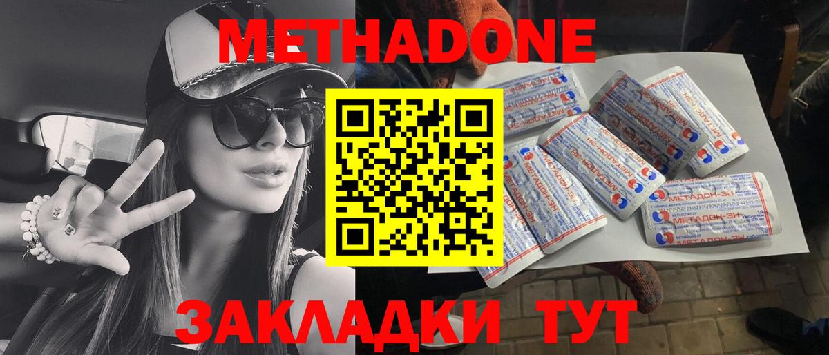blacksprut ссылки  МЕТАДОН мёд  Вход с VPN  Краснокамск 