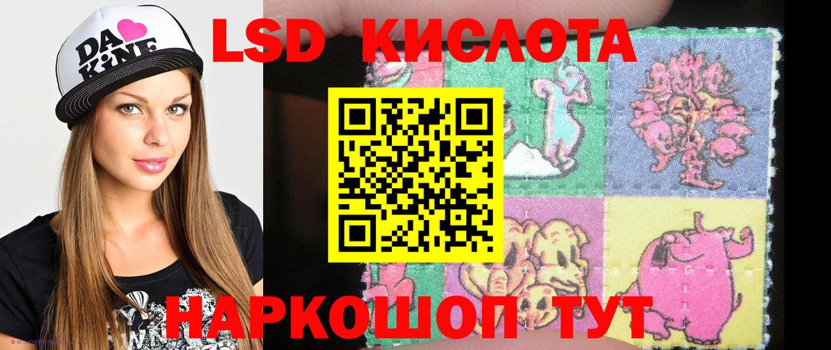 Марки 25I-NBOMe 1,5мг Краснокамск
