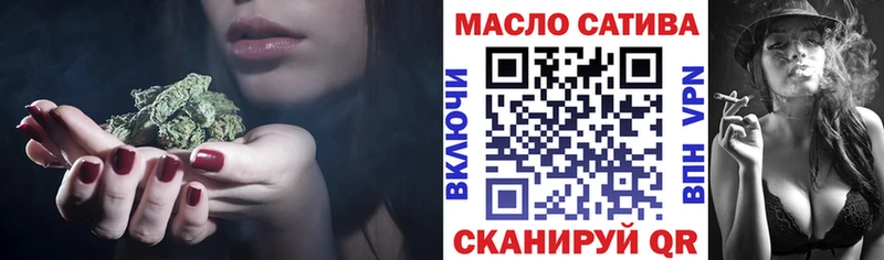 Дистиллят ТГК THC oil  дарнет шоп  Краснокамск 