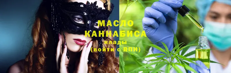 продажа наркотиков  Краснокамск  Дистиллят ТГК Wax 