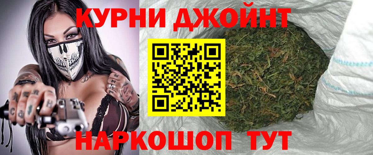 Канабис Краснокамск