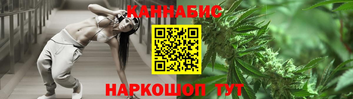 Каннабис гибрид  Бошки Шишки SATIVA & INDICA  Краснокамск  Вход с VPN  Каннабис White Widow 